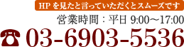 電話番号